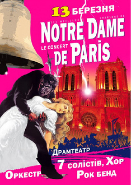 Notre Dame de Paris Le Concert